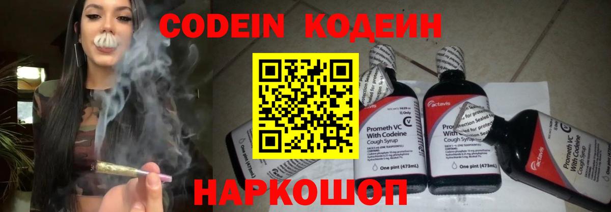Вейп ТГК  Канабис  Котовск  Меф кристаллы  Мефедрон  Гашиш  Cocaine  Вход с VPN 