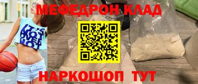 экстази Краснознаменск