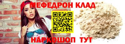мдма Кумертау