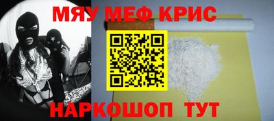 кристаллы Краснодар