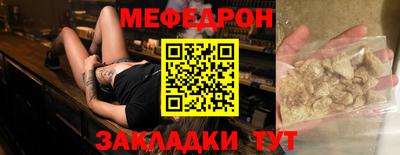экстази Краснознаменск