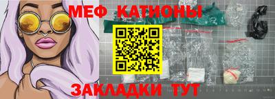 круглые Краснокаменск