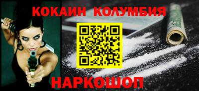 кристаллы Краснодар