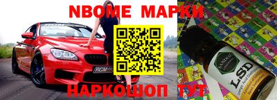 круглые Краснокаменск