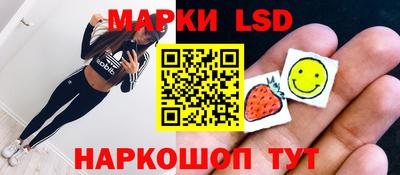 кристаллы Краснодар