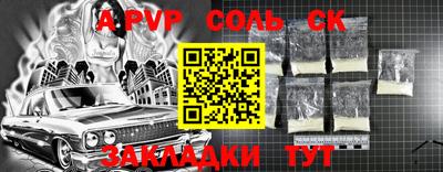 Альфа ПВП Кунгур