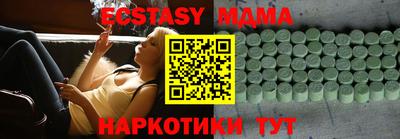 Альфа ПВП Кунгур