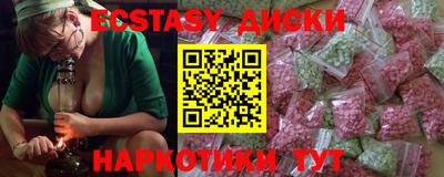 мдма Кумертау