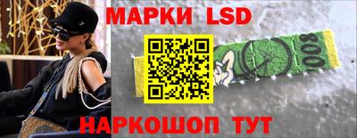 кристаллы Краснодар
