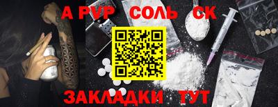 круглые Краснокаменск