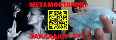 кристаллы Краснодар