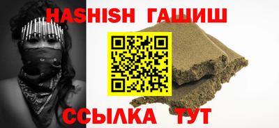 круглые Краснокаменск