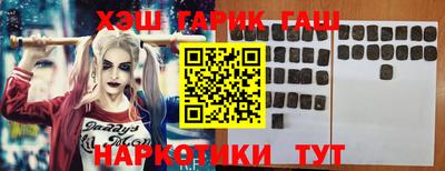 кристаллы Краснодар