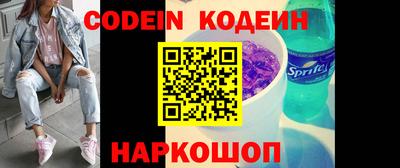 героин Кулебаки