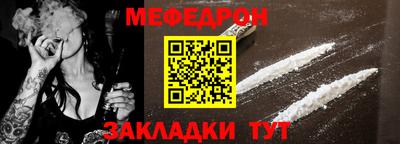 кристаллы Краснодар