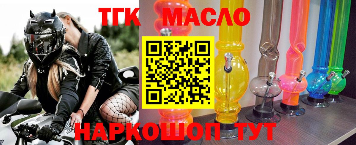 Гашиш Котовск