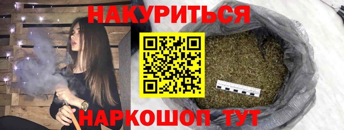 Конопля OG Kush Котовск